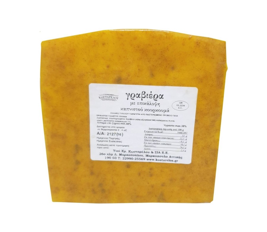 GRAVIERA CHEESE WITH TURMERIC KOSTARELOS APPROX 200g