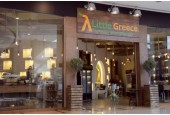 Little Greece Deli Shop